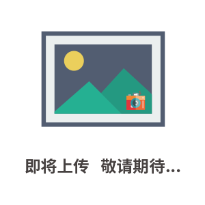 V型陶瓷球閥-品牌認(rèn)證